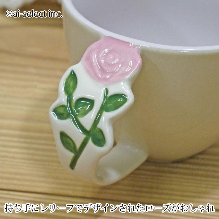 マグカップ ローズ 約190ml 陶器 食器 持ち手がかわいい 即納
