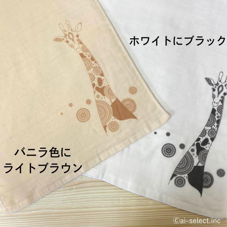 フェイスタオル かめいち堂 日本製 泉州タオル ガーゼ＆パイル キリン