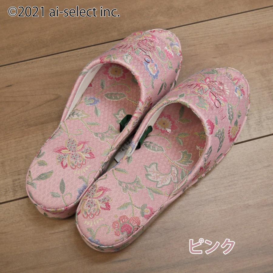 ヒールスリッパ 室内 4cm 即納 ミントン MINTON 22.5cm〜23cm 細身の足