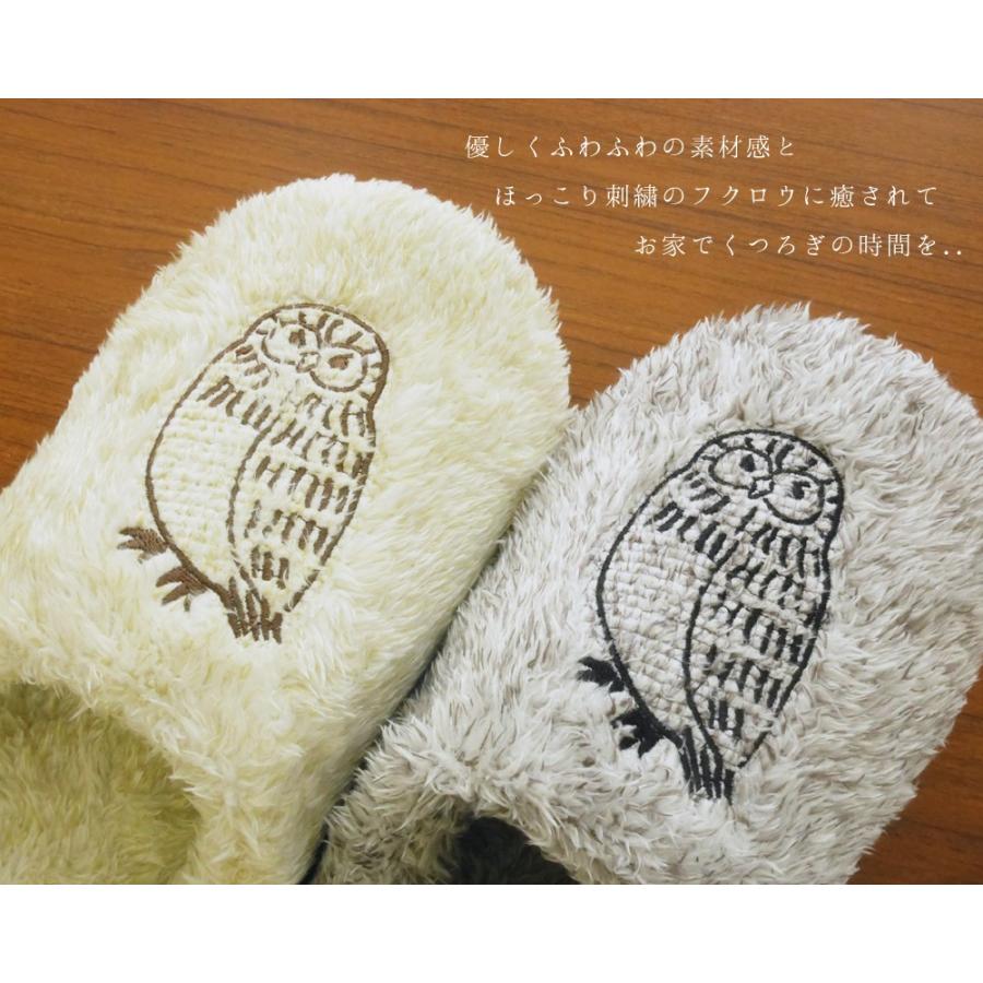 スリッパ あすつく フクロウ ファー刺繍 秋冬 Ochiai Lampo ふわふわ ルームシューズ 北欧 可愛い 来客用 おしゃれ 新築御祝 M ソフト Ho シンプル プレ Hukurou Sp 来客用スリッパとレース雑貨ai 通販 Yahoo ショッピング