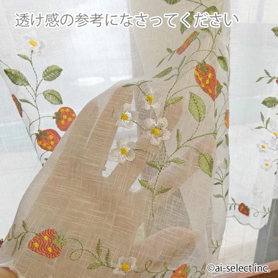 ナチュラルリネンと可愛い花柄刺繍のフリフリカーテン