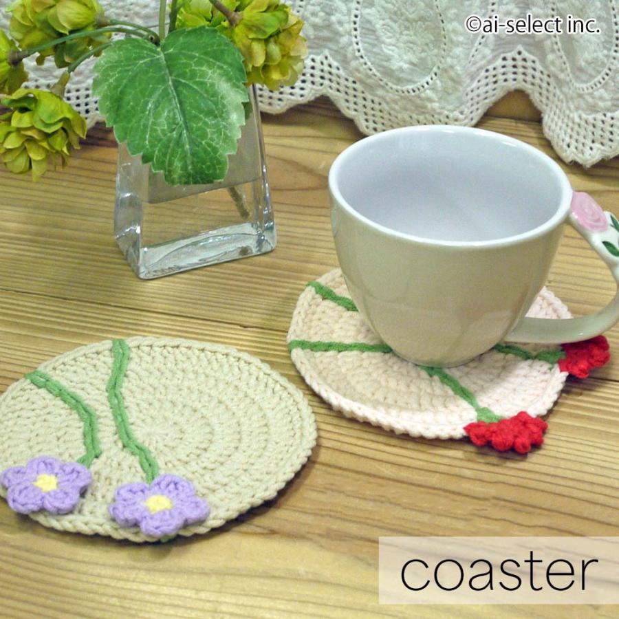 ドイリー1173❤️クラシック花園大判ドイリー✨50cm こんばんは。シンプルかわいいお花のコースターの大きいサイズを