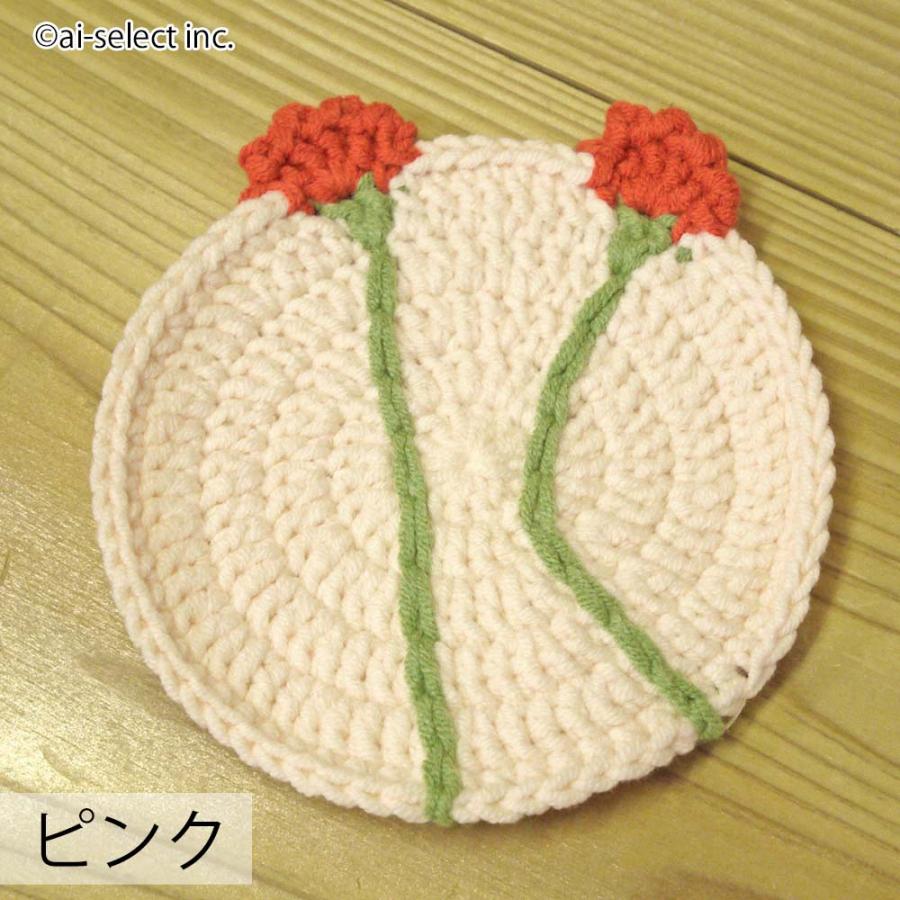 New コースター あすつく 人気 かぎ針編み 立体的な お花