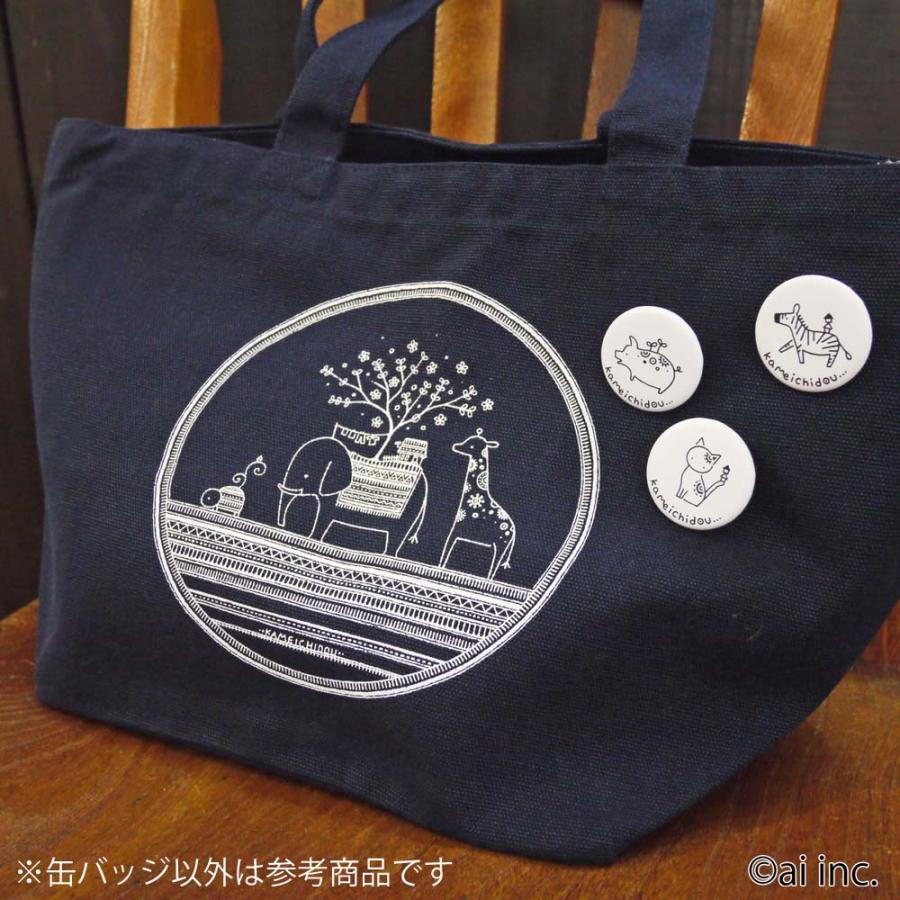 かめいち堂 まるい缶バッジ 海のいきもの どうぶつ バッグや帽子洋服に