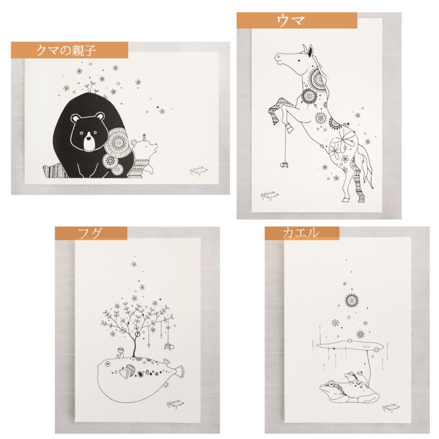 あす楽 かめいち堂 ポストカード 10種類 セット 中の絵柄はお楽しみ アニマル柄 動物柄 イラスト ウシ バク 白黒 絵葉書 はがき ポスカ おしゃれ 北欧 可愛い アート インテリア ウシ バク コレクション メッセージカード として クリスマス プレゼント スリッパと生活