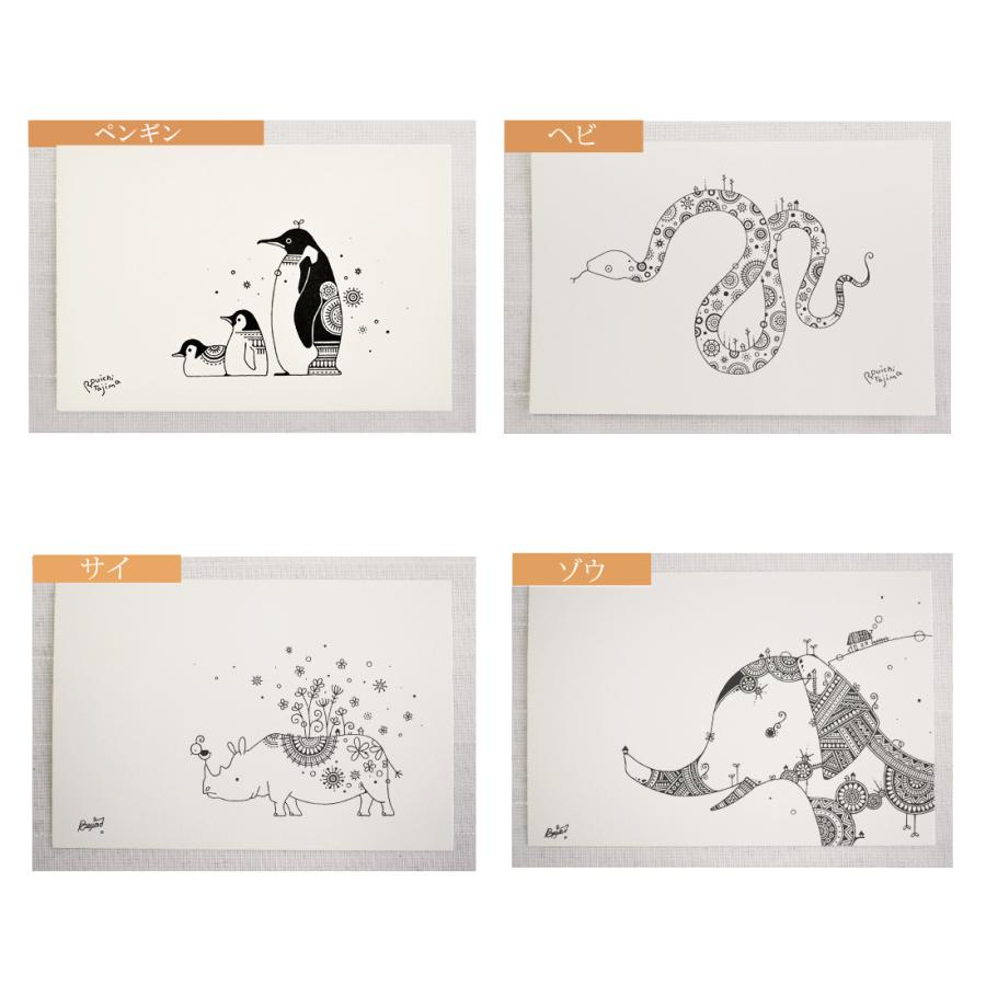 あすつく Tajimaデザイン ポストカード 種の絵柄から選べます シンプルで繊細なラインを描く かめいち堂 動物 キリン カメ コアラ ウシ ゾウ カエル 贈っ Kameichido Postcard レース雑貨とスリッパのお店ai 通販 Yahoo ショッピング