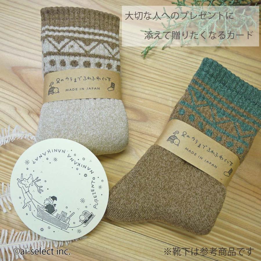 クリスマスカード 5種セット かめいち堂 クリスマスのまるいカード