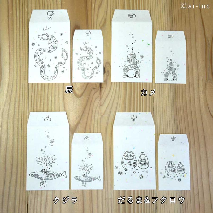 かめいち堂 ポチ袋 お年玉袋 即納 大3小3枚セット おしゃれ かわいい