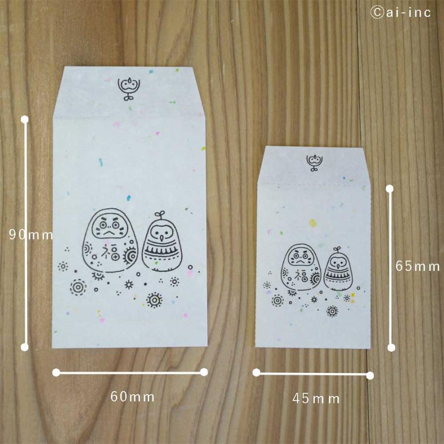 かめいち堂 ポチ袋 お年玉袋 即納 大3小3枚セット おしゃれ かわいい