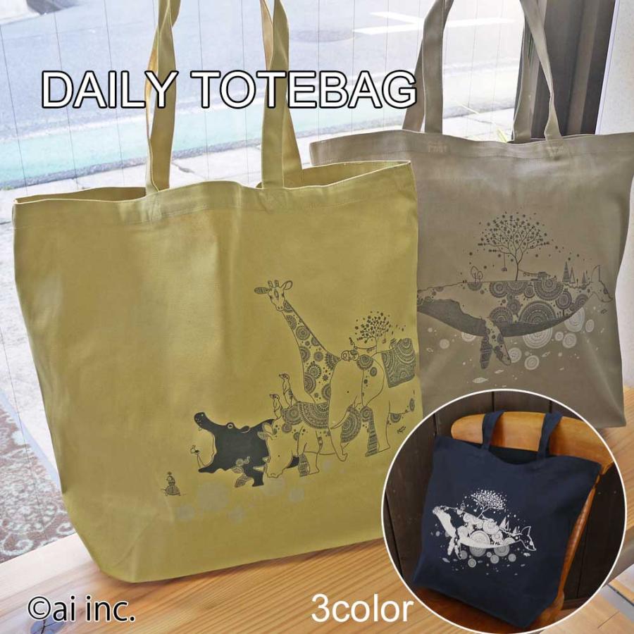 トートバッグ かめいち堂 大きめ 大きい エコバッグ 帆布 カジュアル