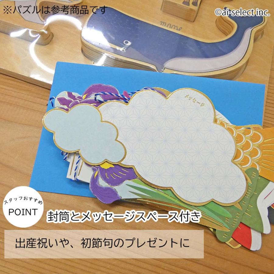 New 鯉のぼり ガーランド こいのぼり 子どもの日 カード 端午の節句