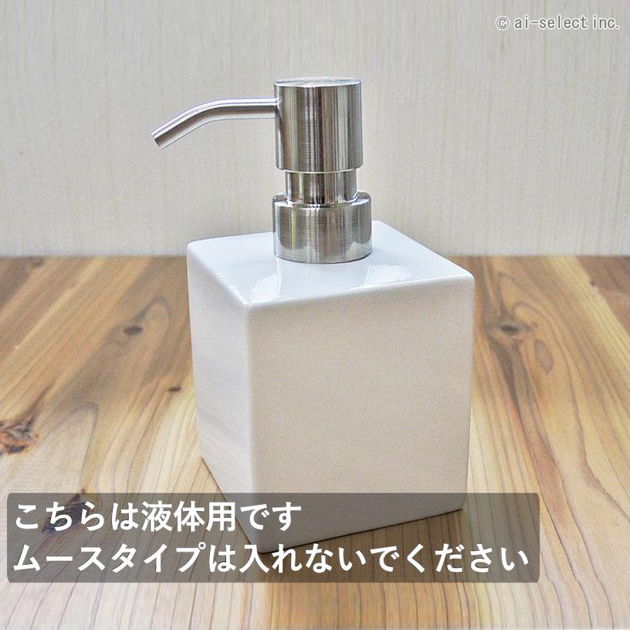 白色陶器ボトル型容器 楽天市場】LOLO グローブ 白磁 ホワイト 丸い泡ポンプ フォーム