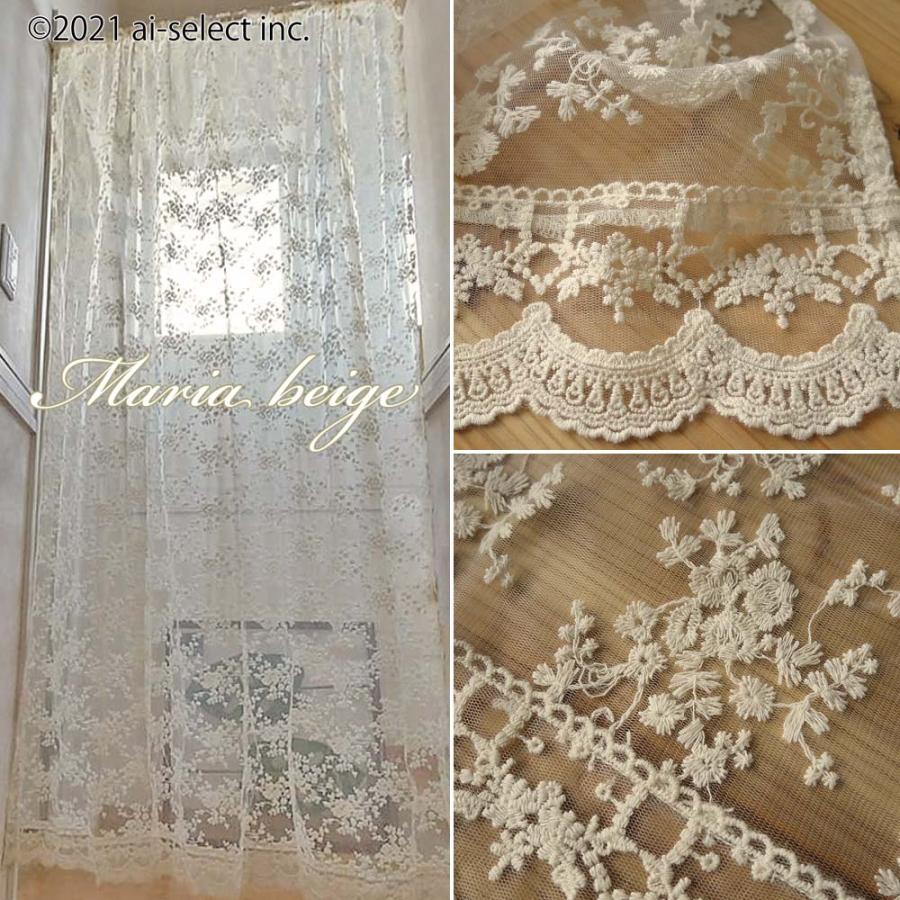 ロングカフェカーテン 約 110x180cm 間仕切り 目隠し 淡いベールを