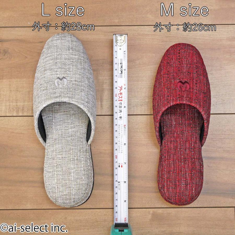スリッパ Mサイズ 12足以上ご購入の方専用 来客用 まとめ買い 業務用 
