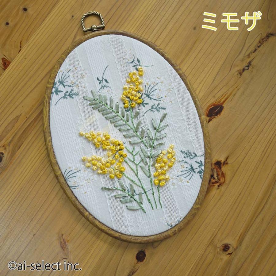 ウォールデコ Lサイズ ミモザ ラベンダー 刺繍 アートパネル