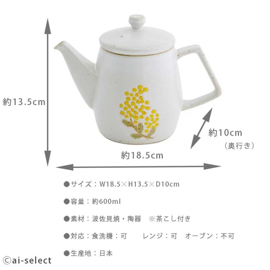 408:のぐちみかミモザポット 急須