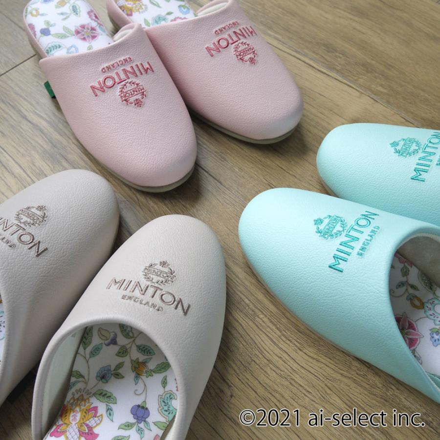 スリッパ ミントン MINTON ビニール 合成皮革 来客用 高反発ウレタン