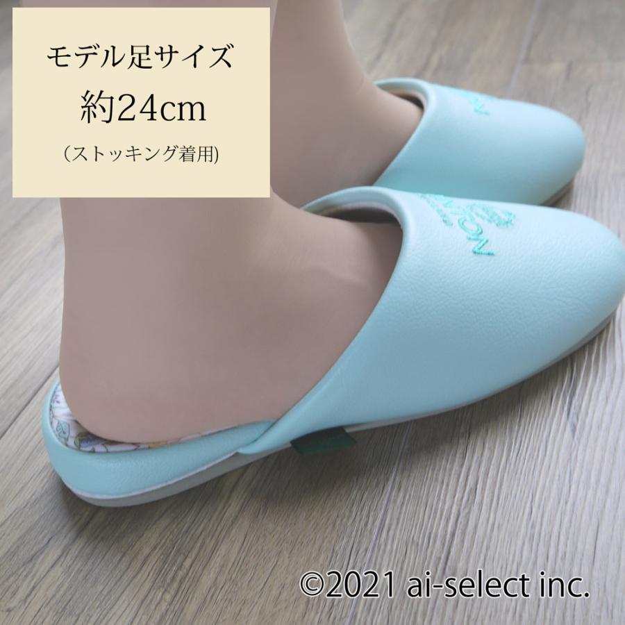 スリッパ ミントン MINTON ビニール 合成皮革 来客用 高反発ウレタン