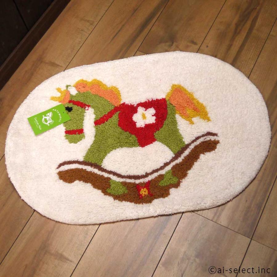 インテリアマット　即納 子供部屋 ラグ 楕円 モクバ 木馬 ロッキングホース ai アルテモール 洗える 円形 北欧 インテリアマット フロアーマット 可愛い |  | 05
