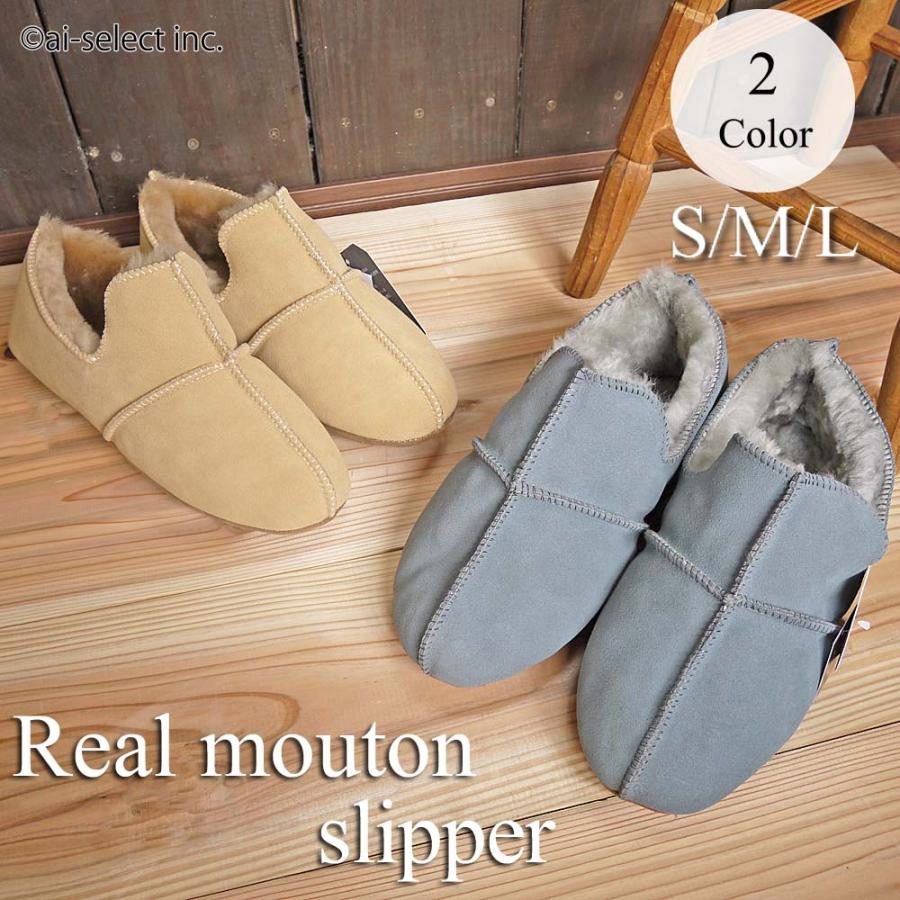 高級 ムートン スリッパ Mサイズ アデレード M+ ルームシューズ 即納 オーストラリア産 冬 グレー ベージュ ギフト メンズ レディース fm hcsp bg |  | 10