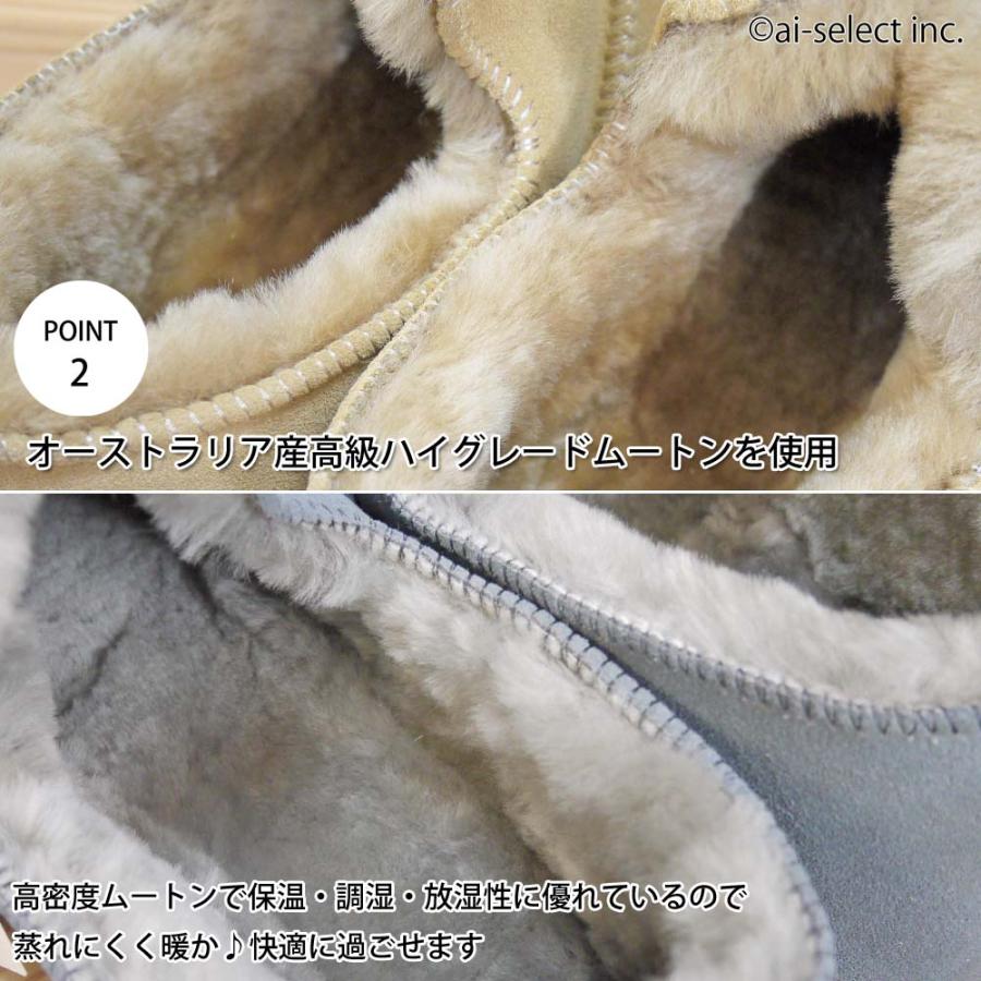 高級 ムートン スリッパ Mサイズ アデレード M+ ルームシューズ 即納 オーストラリア産 冬 グレー ベージュ ギフト メンズ レディース fm hcsp bg |  | 02