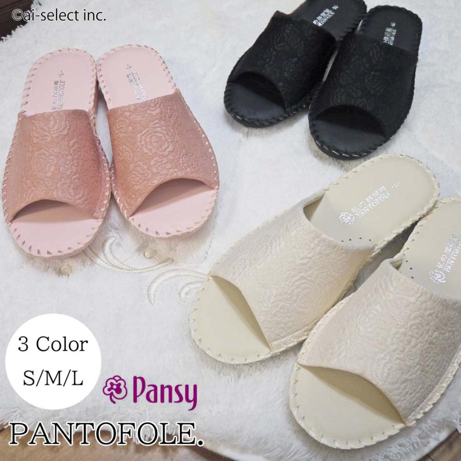 ビニールスリッパ パンジー8691 即納 抗菌 前開き PANSY ヒール