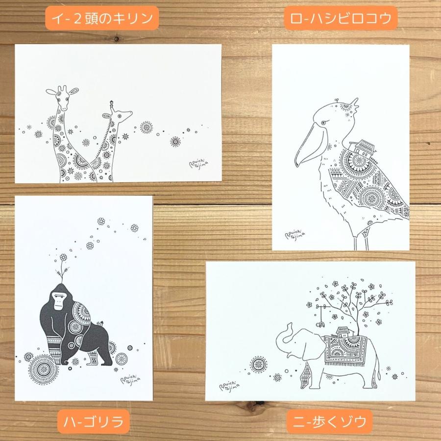 New かめいち堂 ポストカード 16枚コンプリートセット 非売品カード1枚付 寒中見舞い 挨拶 選ぶ手間無し 全種類揃う 作品集のようなセット イラスト kpc sn |  | 01