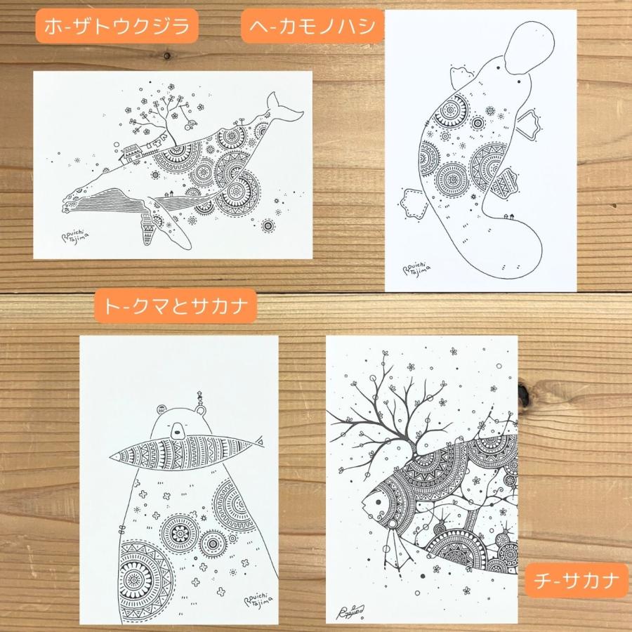 New かめいち堂 ポストカード 16枚コンプリートセット 非売品カード1枚付 寒中見舞い 挨拶 選ぶ手間無し 全種類揃う 作品集のようなセット イラスト kpc sn |  | 02