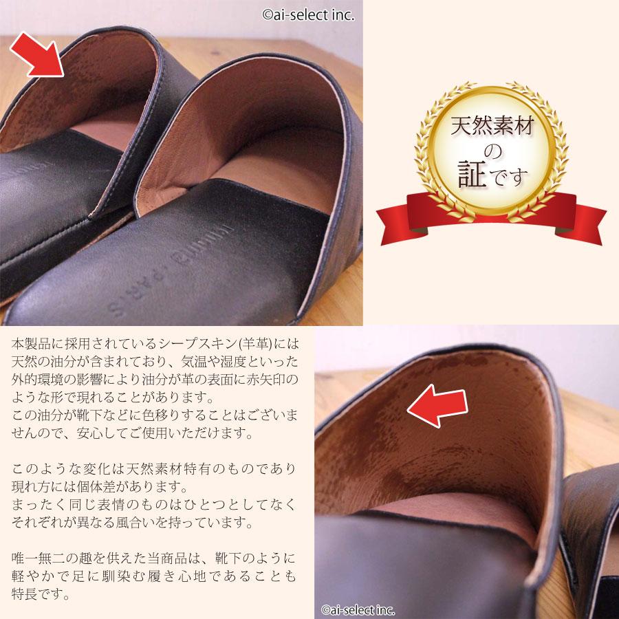 本羊革 スリッパ M 11000円→5500円 半額saleおしゃれ renoma レノマ 