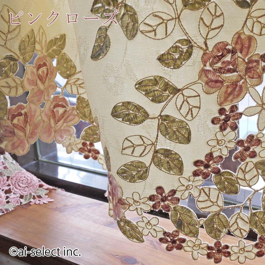 New カフェカーテン 薔薇 広幅 目隠し アール・ヌーヴォー調