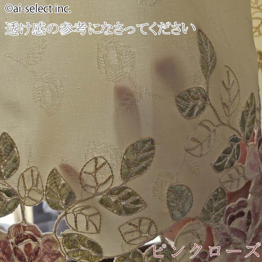 New カフェカーテン 薔薇 広幅 目隠し アール・ヌーヴォー調