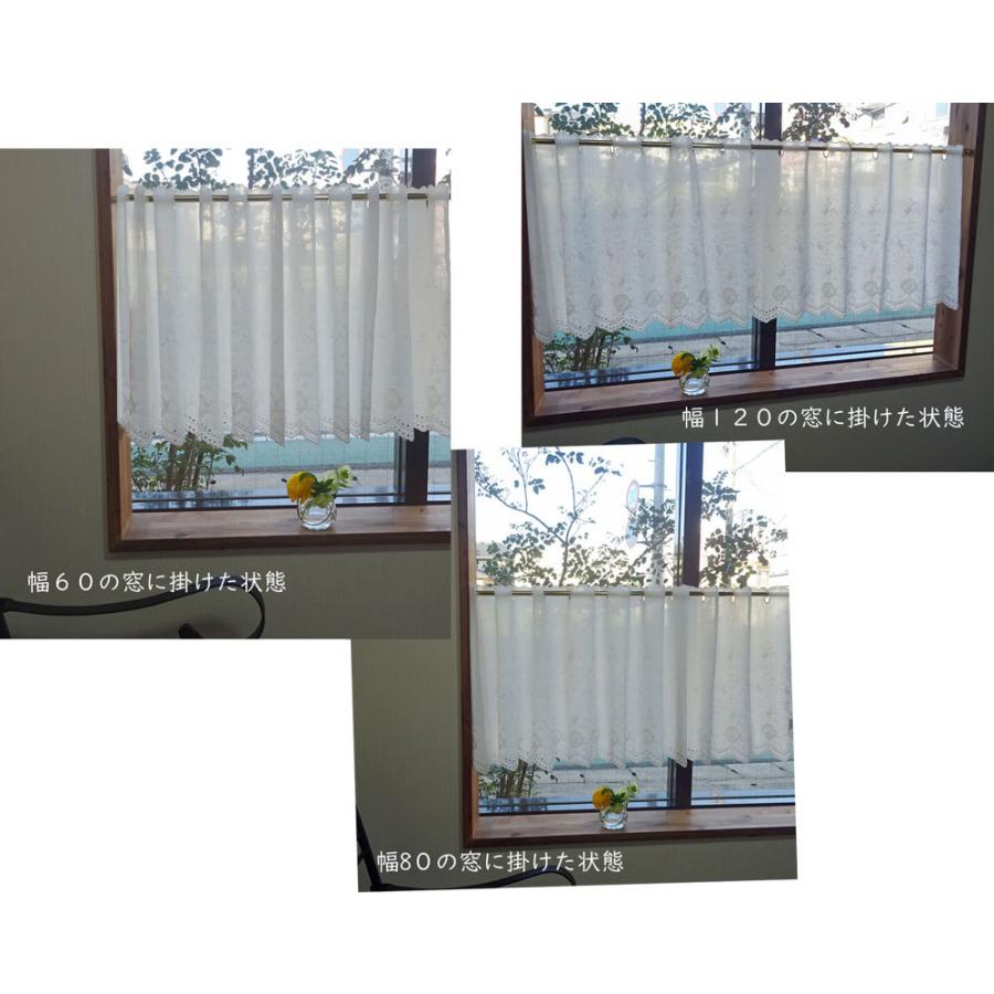 カフェカーテン 丈 45ｃｍ あすつく 送料無料 ホワイトローズ 自然な白 綿素材 ハンカチ程度の生地感 棚隠し 小窓用 シンプル エレガント 可愛い 薔薇刺繍 コッ Rose レース雑貨とスリッパのお店ai 通販 Yahoo ショッピング