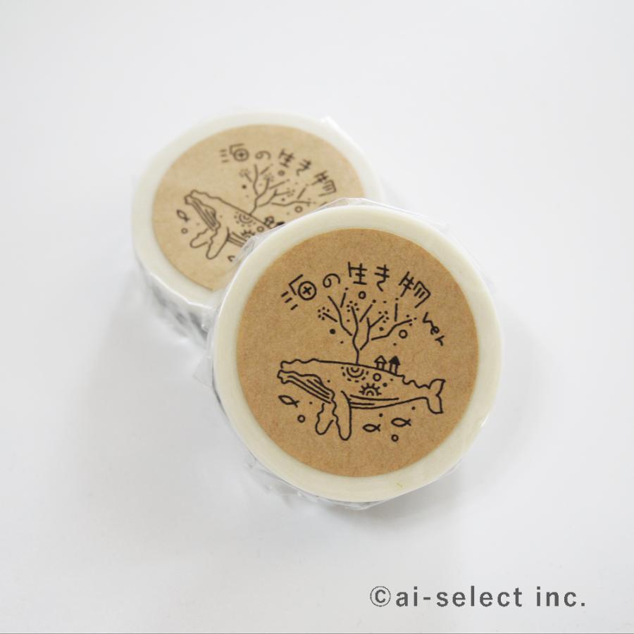 マスキングテープ マステ かめいち堂 海の生き物 15mm×10m カモ井