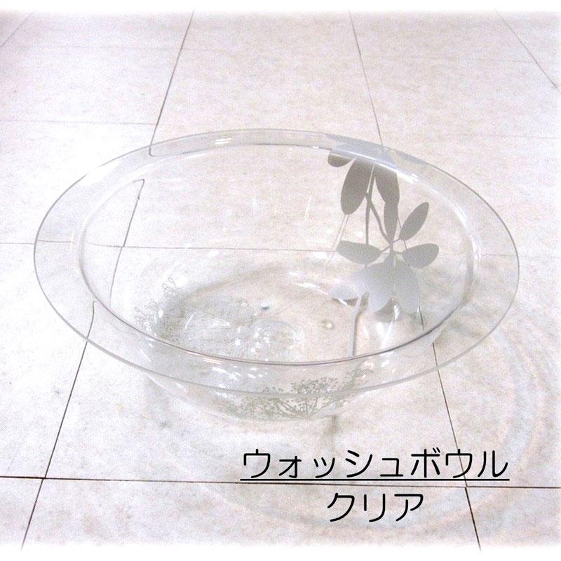 バスチェア 洗面器 サリナ 2点セット ウォッシュボウル ブリッジスタイルは高級品のみのスタイル 床がぬめり難い 使い易いサイズになりました 新築祝 御祝い お_2