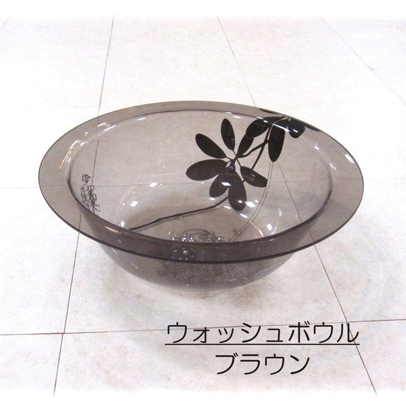 バスチェア 洗面器 サリナ 2点セット ウォッシュボウル ブリッジスタイルは高級品のみのスタイル 床がぬめり難い 使い易いサイズになりました 新築祝 御祝い お_4