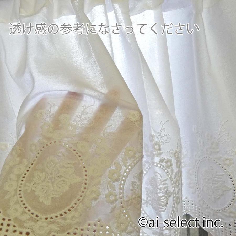 New ai カフェカーテン ポスト投函で送料無料 目隠し ローズ 約120×30cm ベリーショート ローズクォーツ シンプル １段 刺繍 小窓 コットン 薔薇 バラ 綿 |  | 02