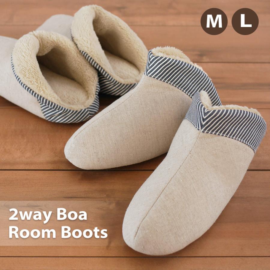 スリッパ あすつく 暖かい M L ボア 包み込まれる暖かさ 軽い 洗える 麻 ルームシューズ Ho ストライプ レディース メンズ 冬 暖房不要の心地よさ デニム プレゼ Stripeboa Sp レース雑貨とスリッパのお店ai 通販 Yahoo ショッピング
