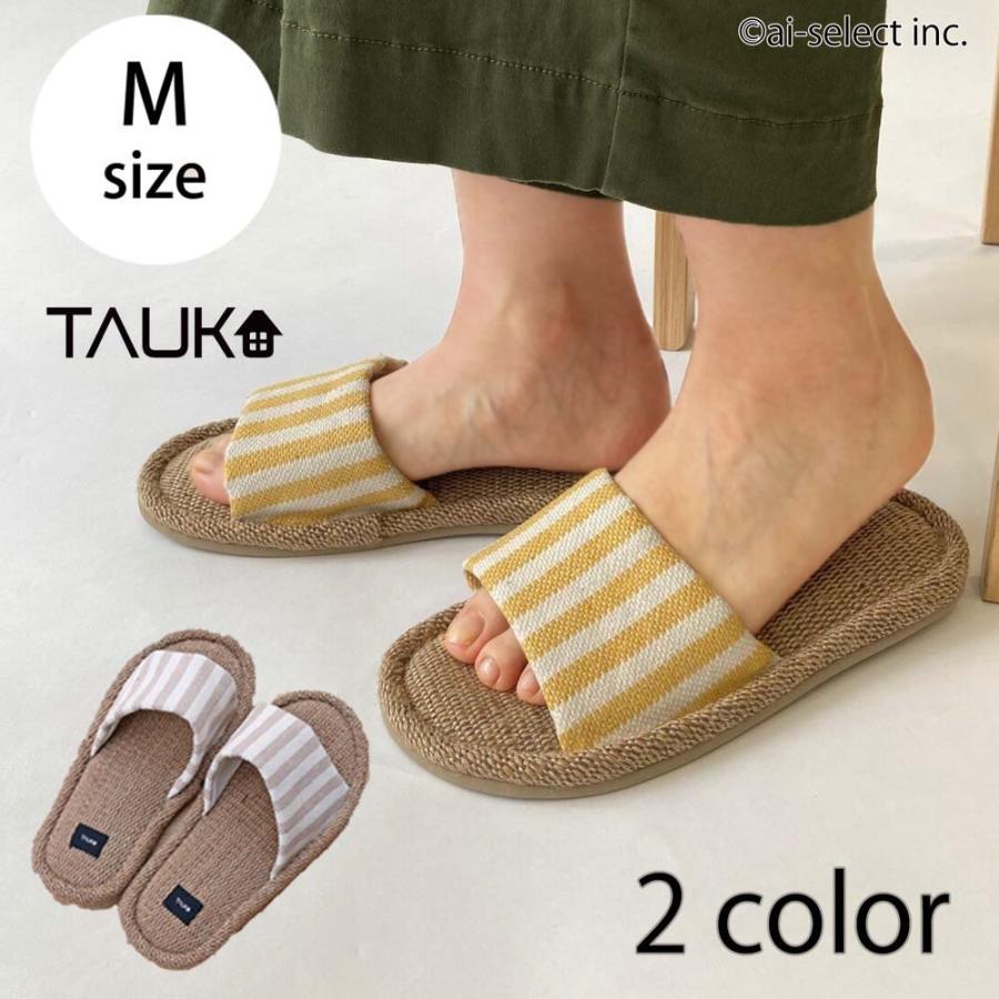 561円 人気急上昇 スリッパ おしゃれ 22年バージョン あすつく 夏用 素足が気持ち良い Mサイズ Tauko 前あき ジュート ストライプ 通気性 Ho 室内用 来客用 収納しやすい 北欧