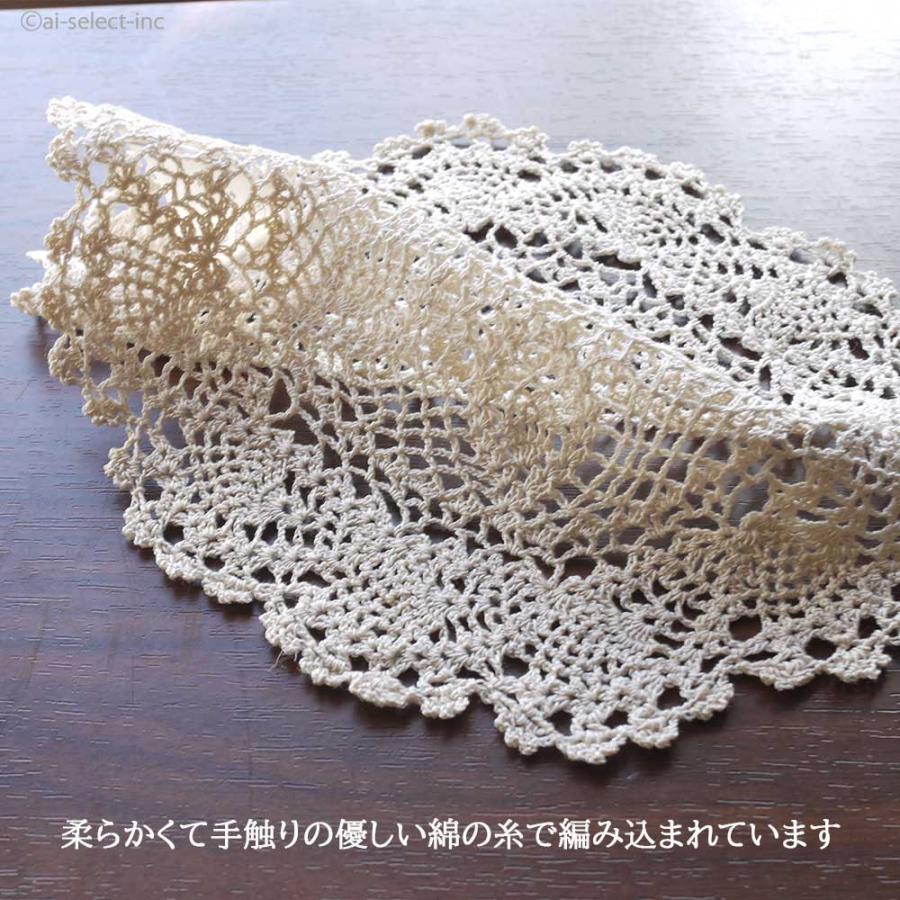 ai 手編みドイリー 約20cm ベージュ おしゃれなレース編み