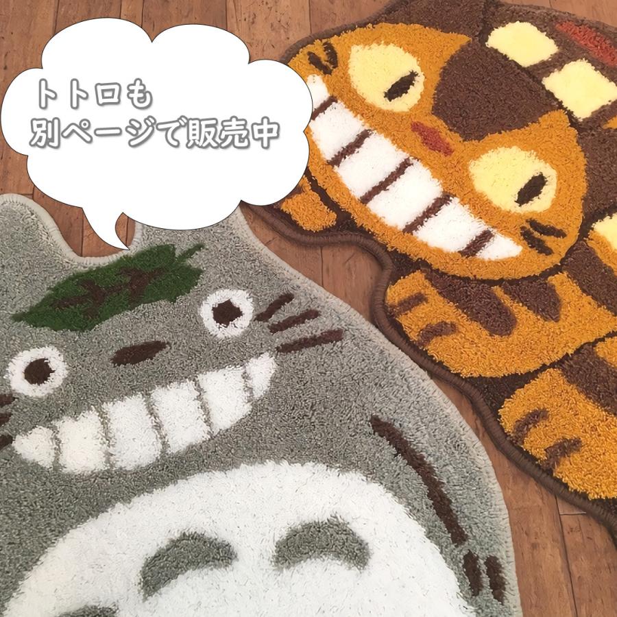 あすつく　アクセントマット となりのトトロ ていしゃ　停車 スタジオジブリ インテリアマット ネコバス 猫バス お子様がいるご家庭にお勧め　子供部屋 |  | 04