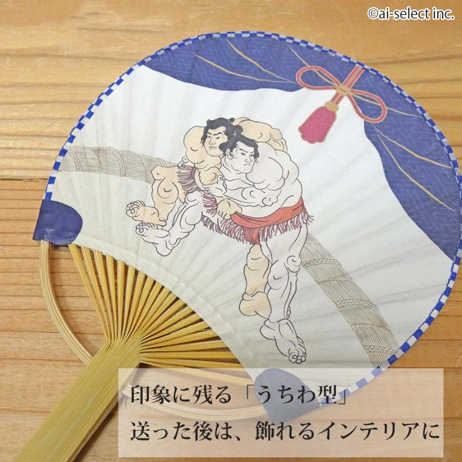 和風 グリーティングカード うちわ 相撲 葛飾北斎 赤富士 神奈川沖浪裏