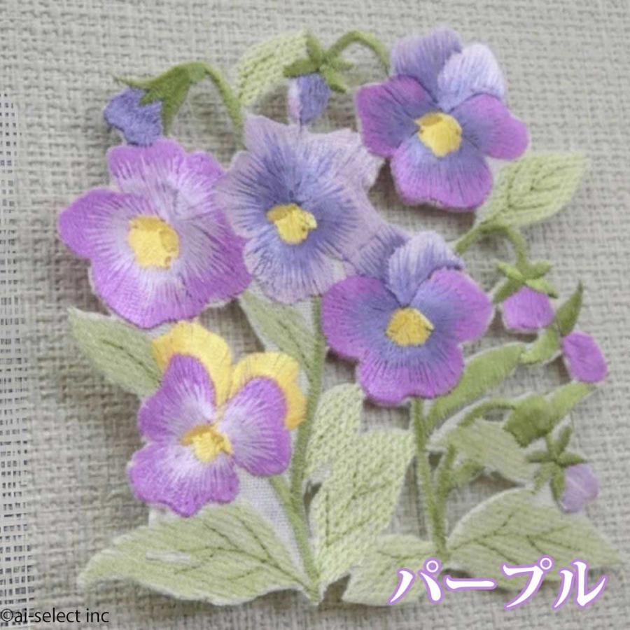 ビオラ 刺繍 コースター 絶対 おしゃれ 可愛い 選べる 花柄 北欧