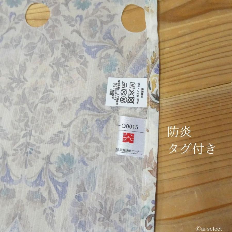 New ai 防炎 カフェカーテン　横100x縦72cm　防炎ラベル付 軽くて扱いやすい ベージュ ブラウン 洗える 病院  飲食店 高層マンション 日本製　セミロング |  | 05