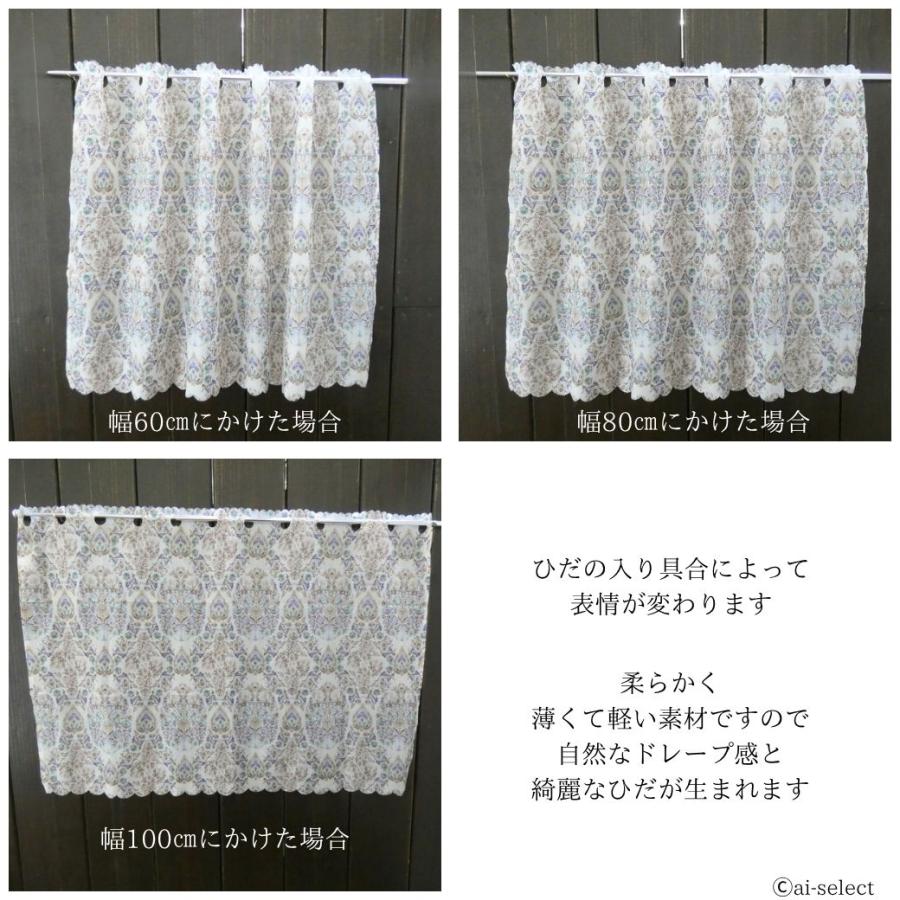 New ai 防炎 カフェカーテン　横100x縦72cm　防炎ラベル付 軽くて扱いやすい ベージュ ブラウン 洗える 病院  飲食店 高層マンション 日本製　セミロング |  | 06