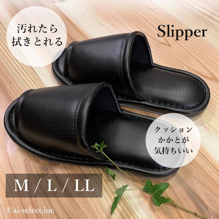 ビニール スリッパ 黒 即納 M L LL ビニールレザー 合皮 ai おもてなし