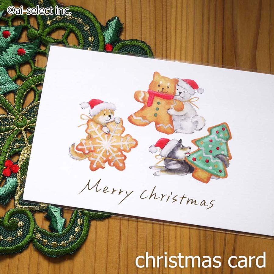 アクティブコーポレーション クリスマスポストカード 村田なつか 村田