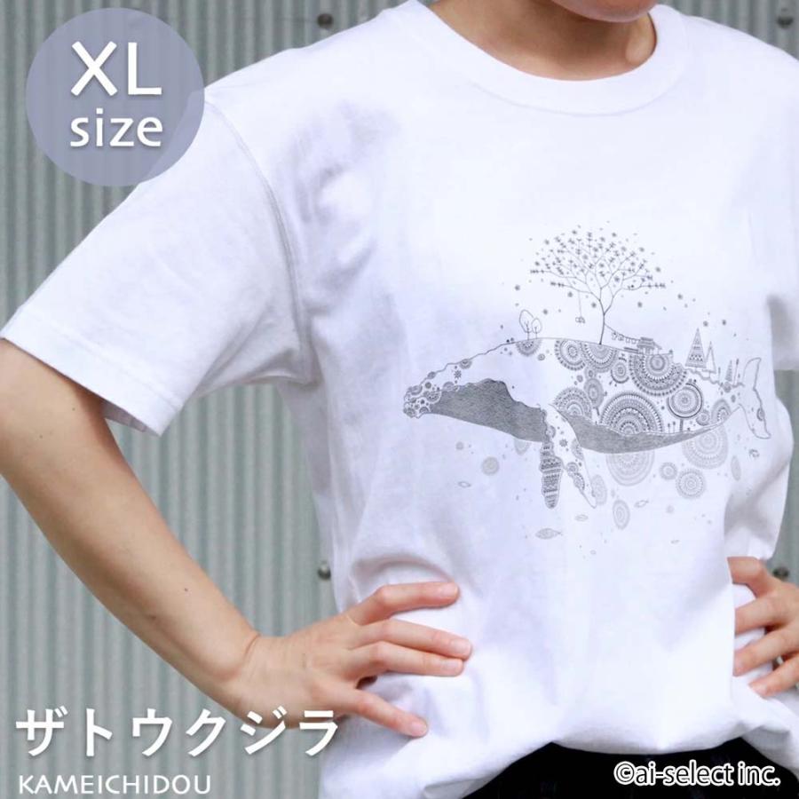 かめいち堂 半袖Tシャツ XLサイズ 綿100％ フロント ザトウクジラ