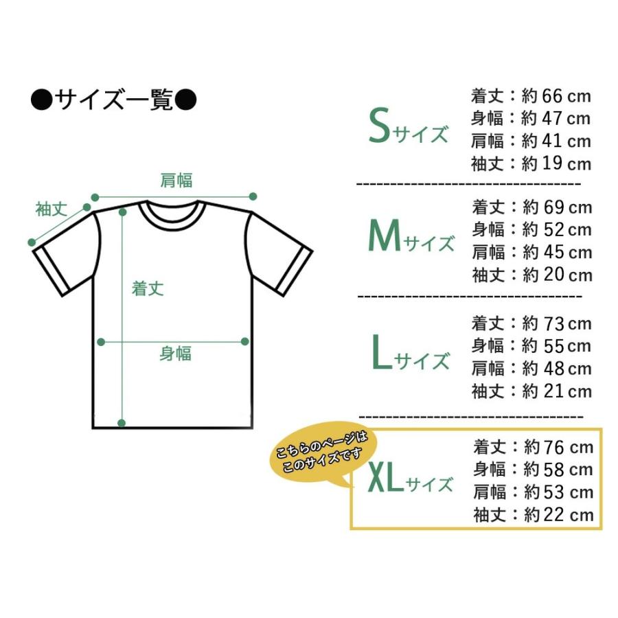 かめいち堂 半袖Tシャツ XLサイズ 綿100％ フロント ザトウクジラ