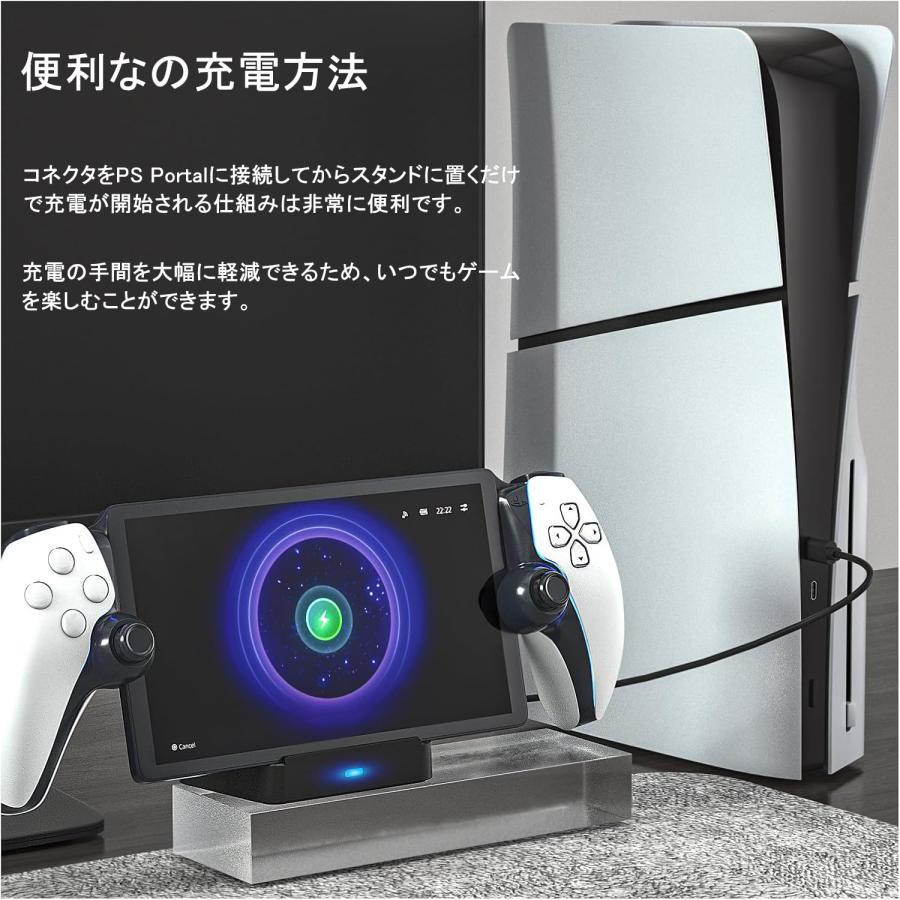 PS5 リモートプレイヤー 用充電スタンド Blitzowl PS Portal 用 PS5 リモートプレイヤー 用充電スタンド Blitzowl PS Portal 用