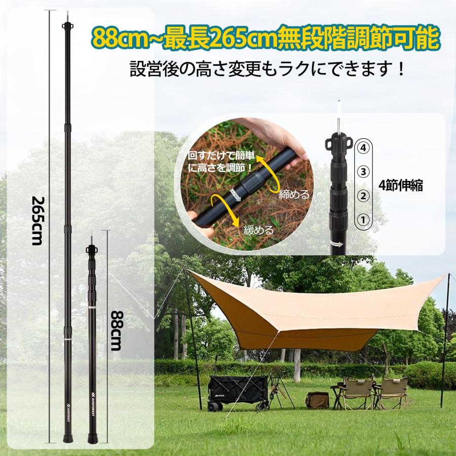 タープポール AVOFOREST 伸縮式 強化されたロック構造 アルミ タープポール AVOFOREST 伸縮式 強化されたロック構造 アルミ